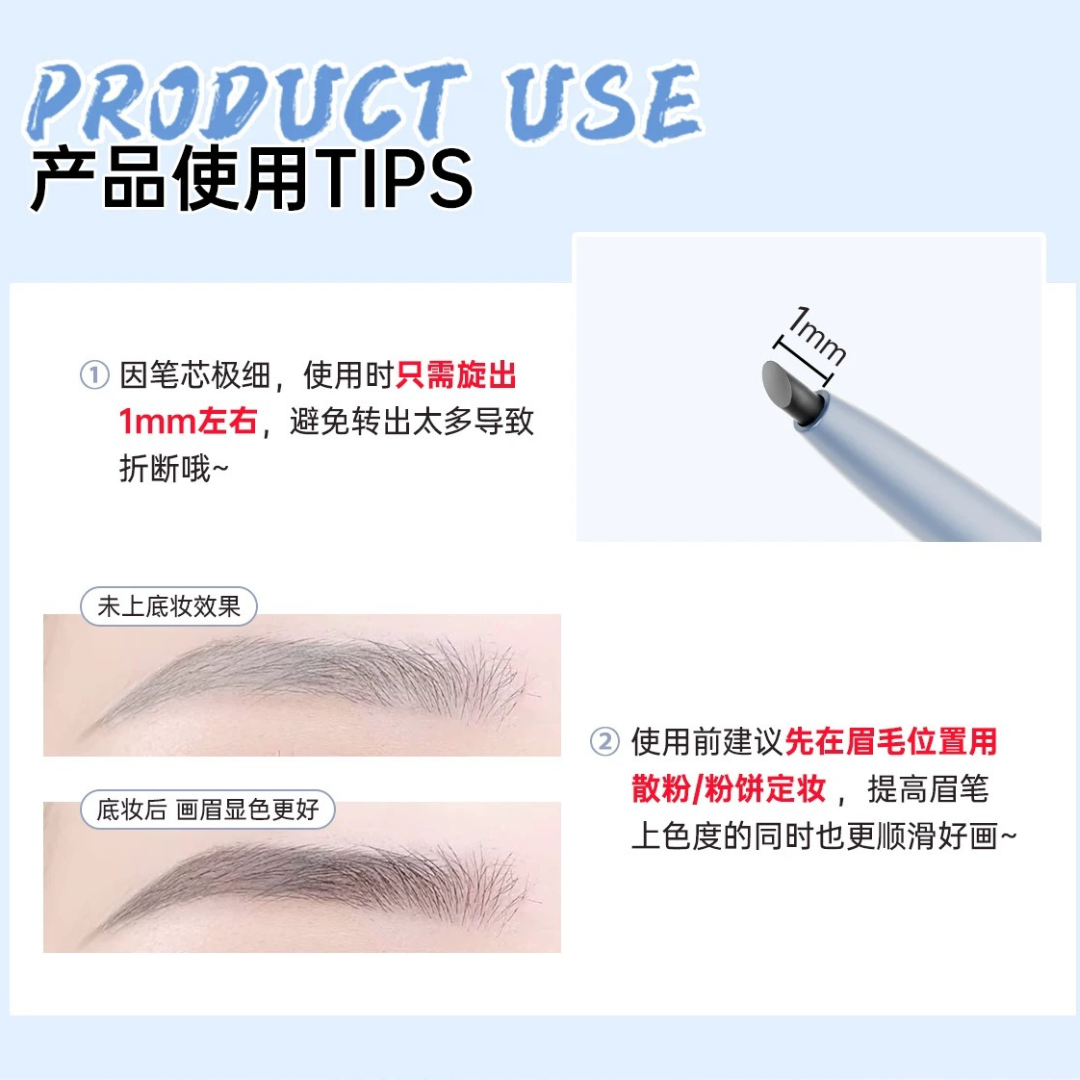 Tiktok/Douyin Hot MAYSOO Beauty enhancing elegant ultra fine eyebrow pencil 0.1g*3pcs【Tiktok抖音爆款】玫苏美颜气质极细眉笔