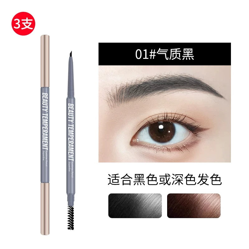 Tiktok/Douyin Hot MAYSOO Beauty enhancing elegant ultra fine eyebrow pencil 0.1g*3pcs【Tiktok抖音爆款】玫苏美颜气质极细眉笔