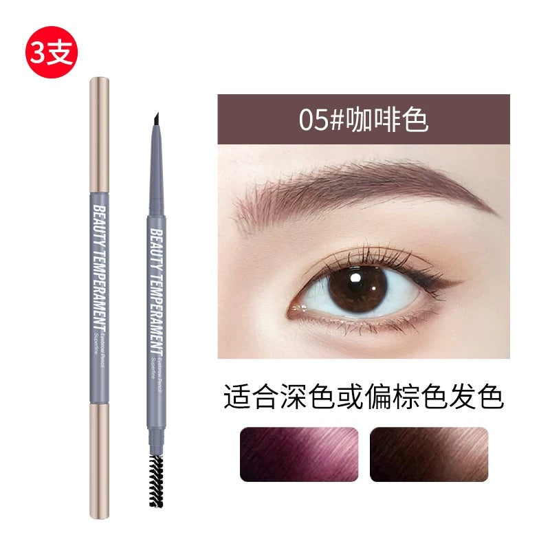Tiktok/Douyin Hot MAYSOO Beauty enhancing elegant ultra fine eyebrow pencil 0.1g*3pcs【Tiktok抖音爆款】玫苏美颜气质极细眉笔