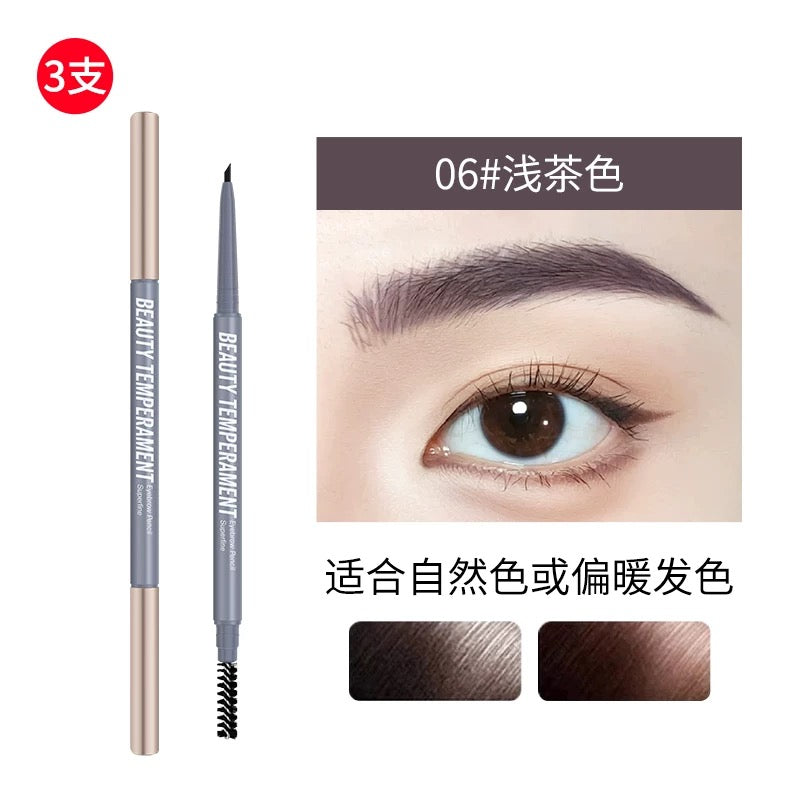 Tiktok/Douyin Hot MAYSOO Beauty enhancing elegant ultra fine eyebrow pencil 0.1g*3pcs【Tiktok抖音爆款】玫苏美颜气质极细眉笔