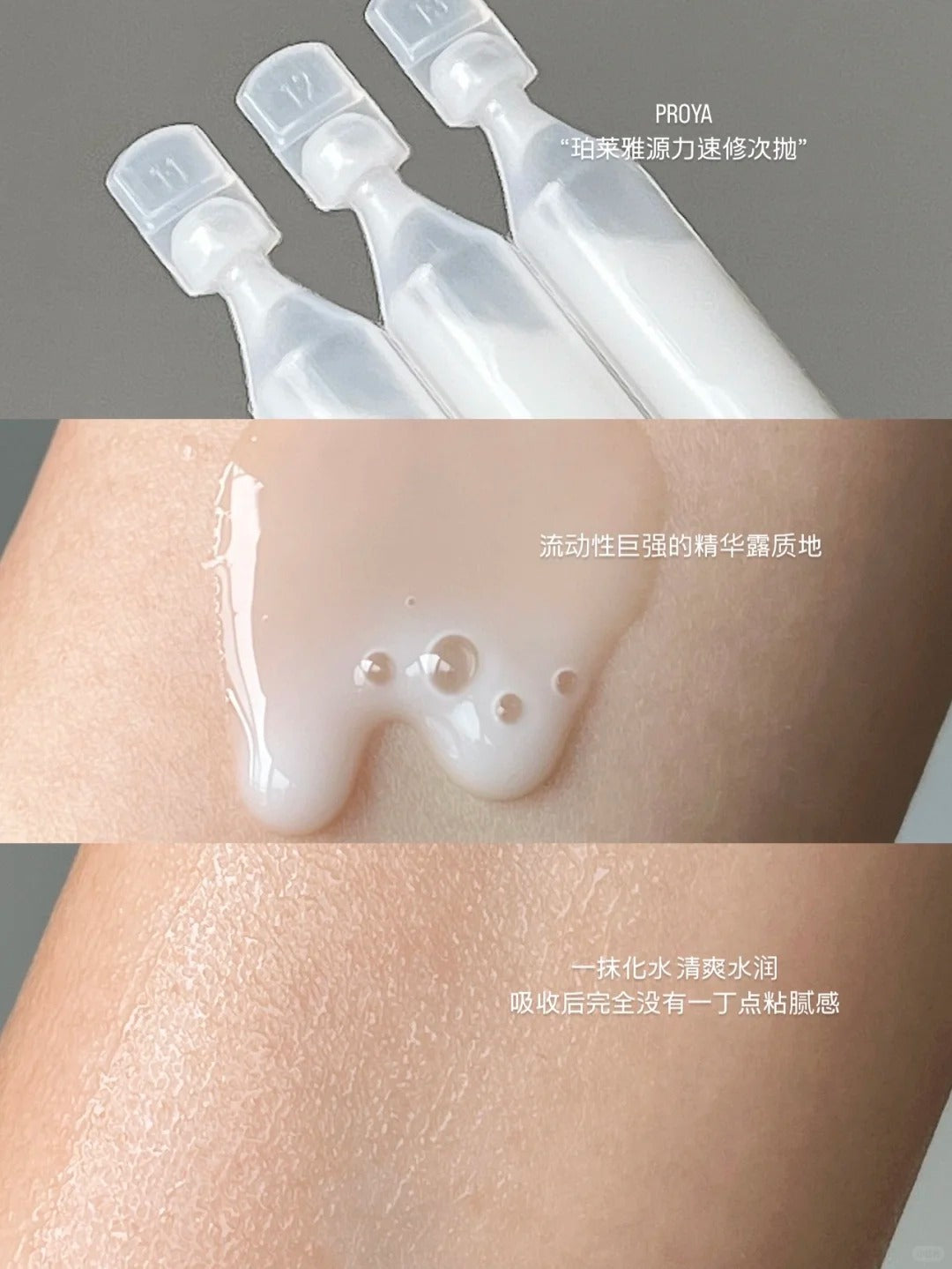 Proya Advanced Original Repair Special Care Single Use Essence 1.5ml*30pcs 珀莱雅肌源特护塑修次抛精华液