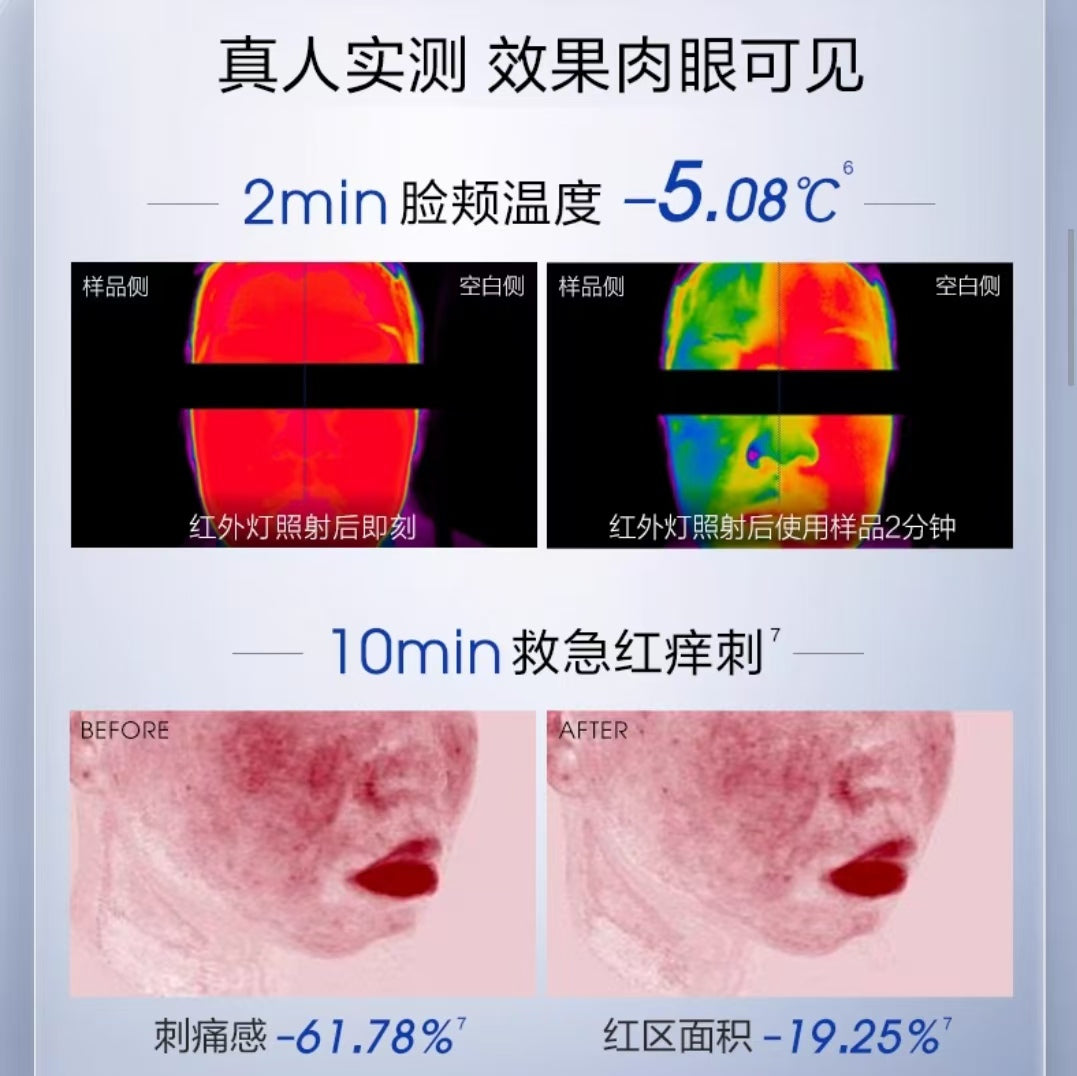 Proya Advanced Original Repair Special Care Single Use Essence 1.5ml*30pcs 珀莱雅肌源特护塑修次抛精华液