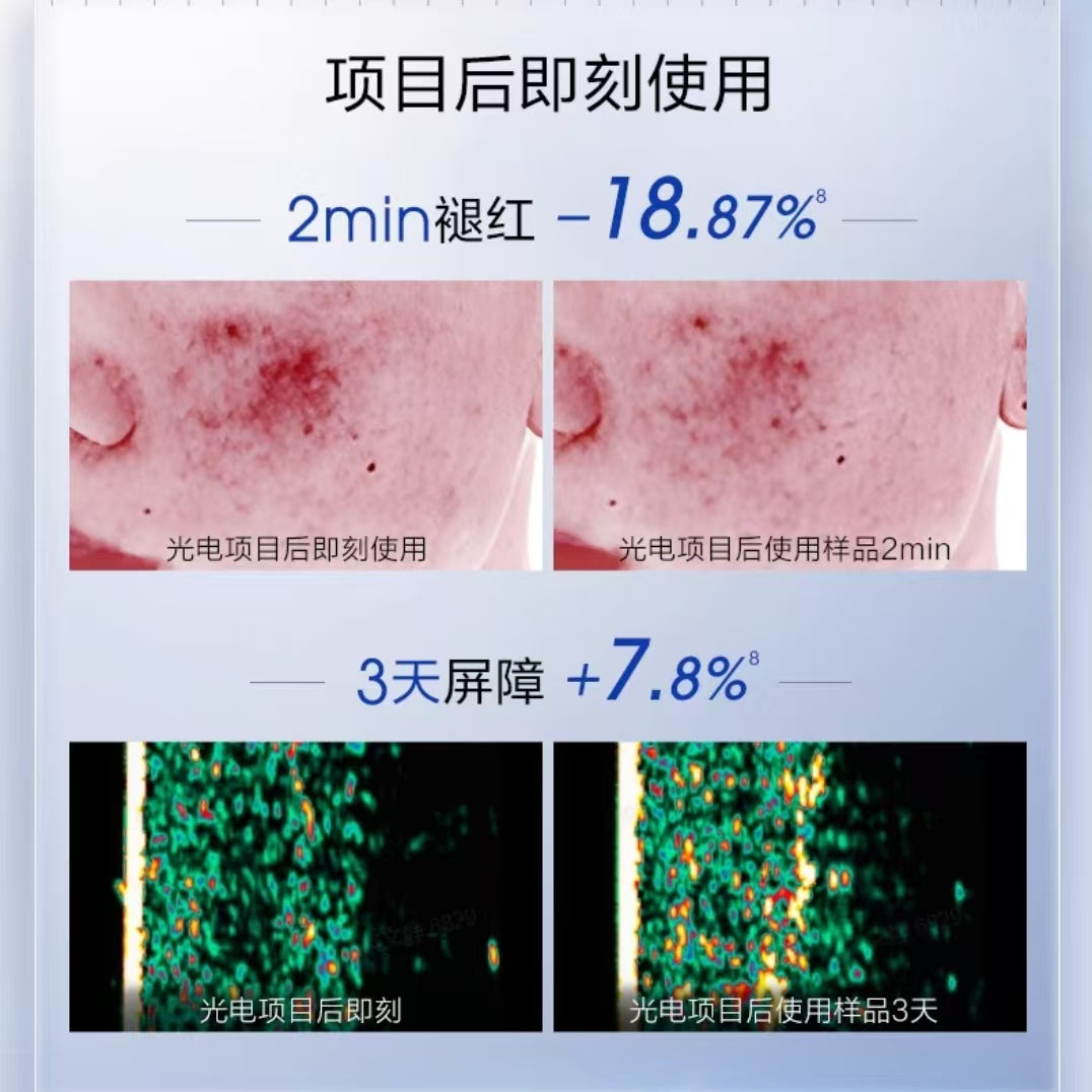 Proya Advanced Original Repair Special Care Single Use Essence 1.5ml*30pcs 珀莱雅肌源特护塑修次抛精华液