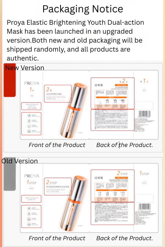 Proya Elastic Brightening Youth Dual-action Mask 珀莱雅弹润透亮青春精华双效面膜  (10 pcs)