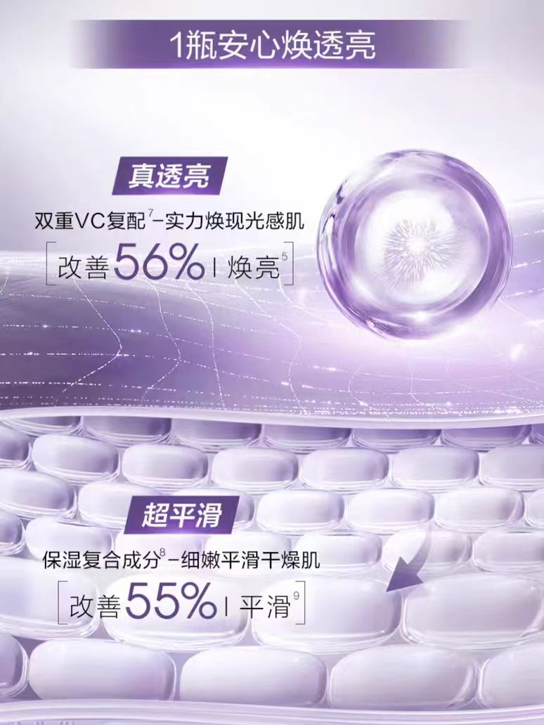 Proya Time-Reverse Radiance Revitalizing Essence Water 120ml 珀莱雅启时光蕴亮采焕肤精粹水