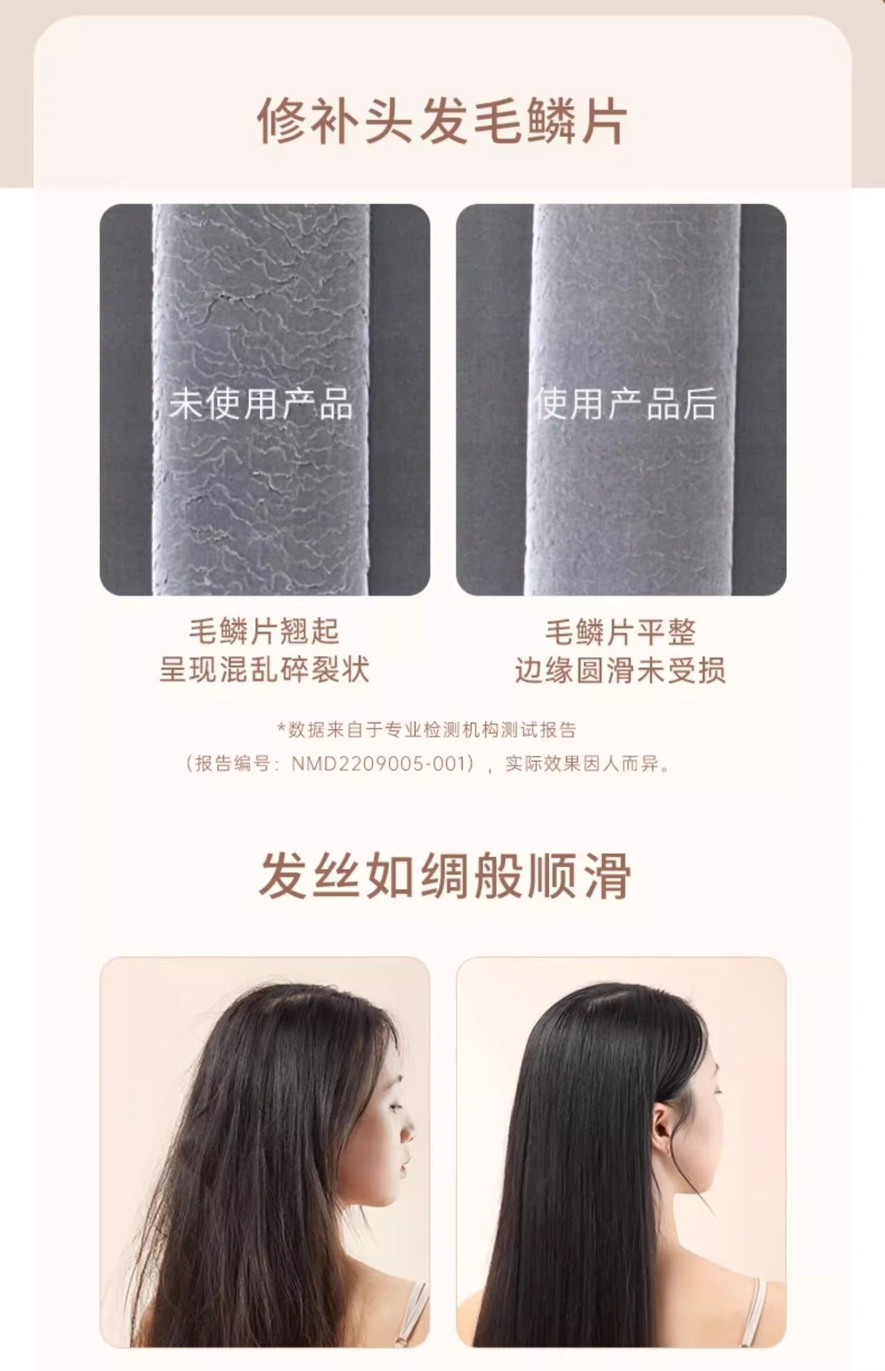 Puljim Conditioning Mask for Dry Color Heat Damaged Hair 10g*12 宝玑米微氛柔护发膜修复干枯染烫受损发质