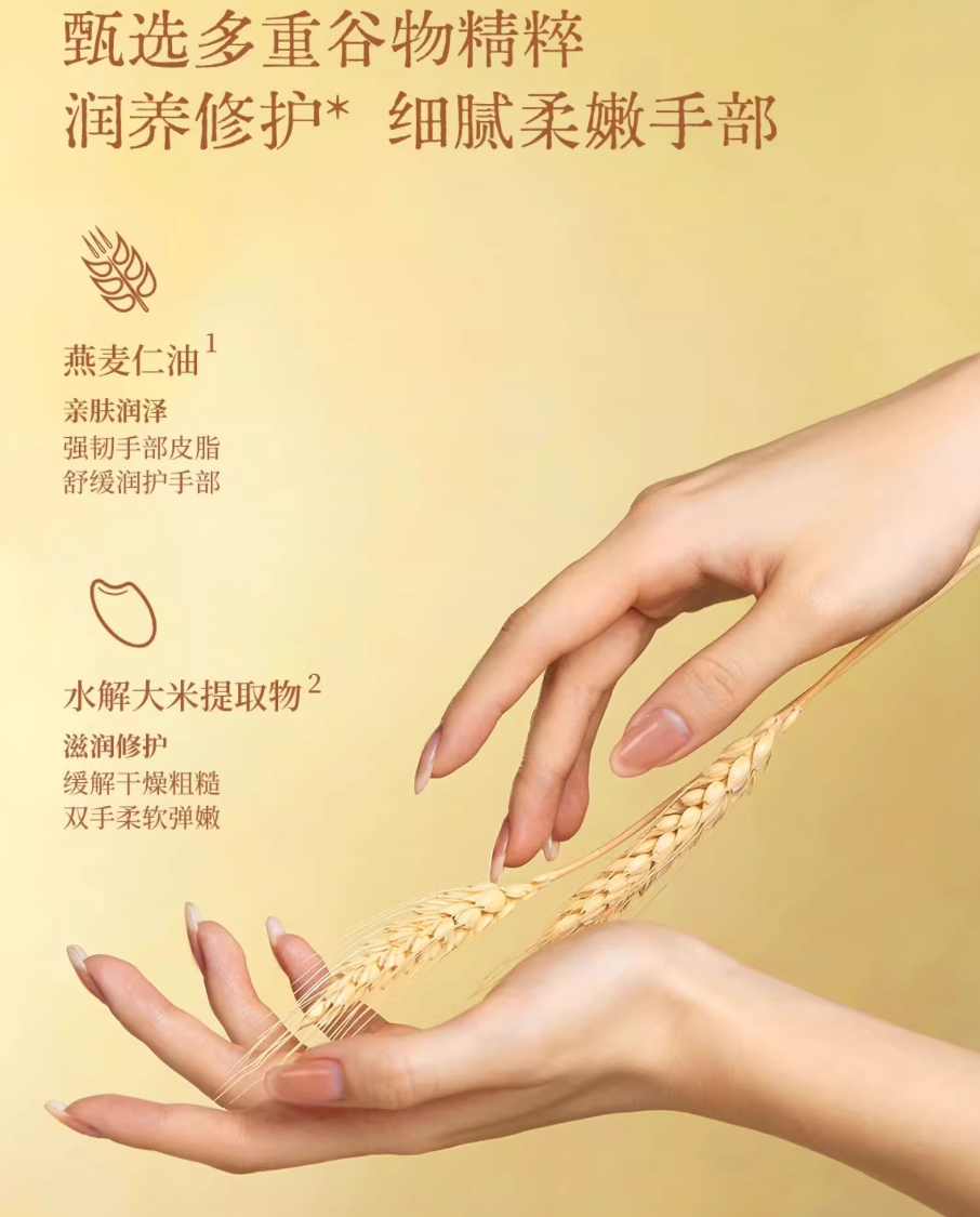 Puljim Moisturizing Perfumed Hand Cream 75g 宝玑米润护香氛护手霜