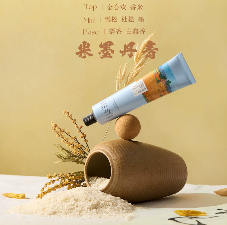 Puljim Moisturizing Perfumed Hand Cream 75g 宝玑米润护香氛护手霜