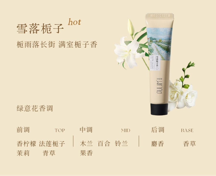 Puljim Moisturizing Perfumed Hand Cream Set - Wheat Field Series 15g×6pcs 宝玑米润护香氛护手霜套盒麦田系列