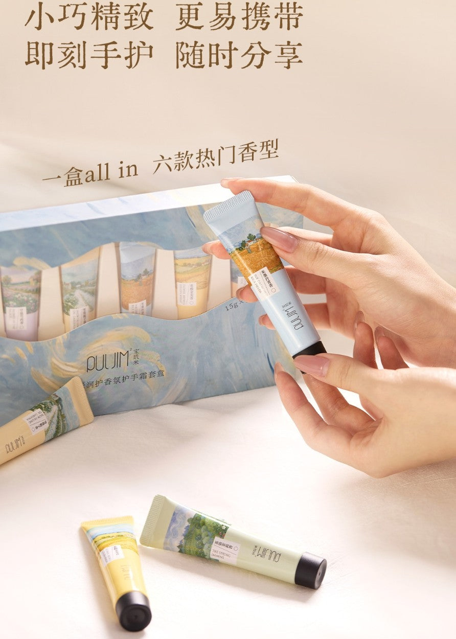 Puljim Moisturizing Perfumed Hand Cream Set - Wheat Field Series 15g×6pcs 宝玑米润护香氛护手霜套盒麦田系列
