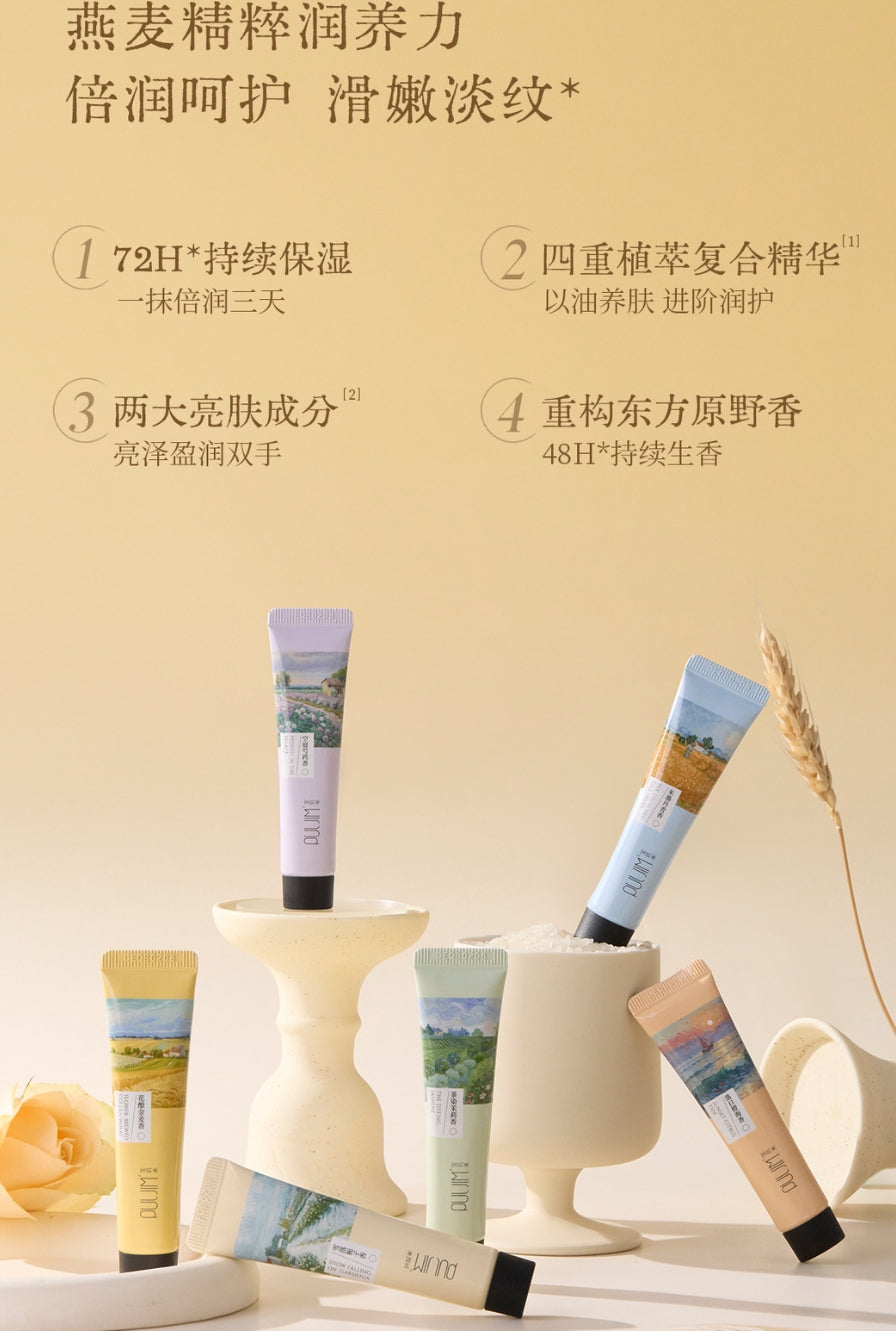Puljim Moisturizing Perfumed Hand Cream Set - Wheat Field Series 15g×6pcs 宝玑米润护香氛护手霜套盒麦田系列