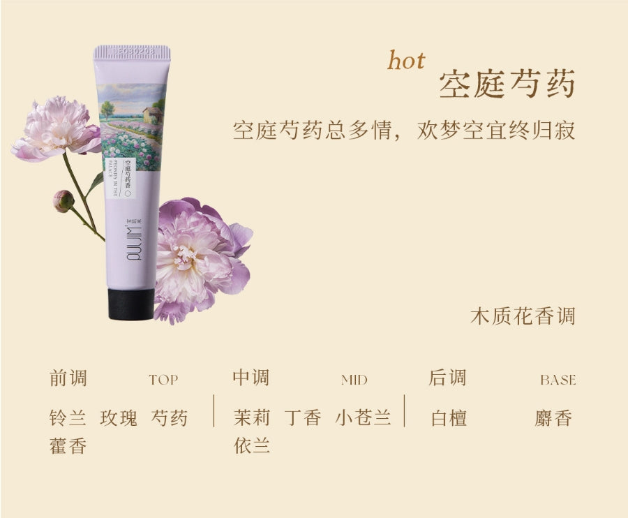 Puljim Moisturizing Perfumed Hand Cream Set - Wheat Field Series 15g×6pcs 宝玑米润护香氛护手霜套盒麦田系列