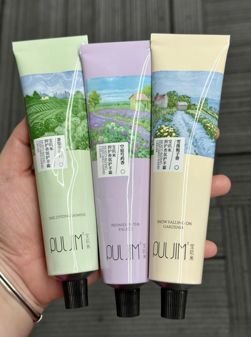 Puljim Moisturizing Perfumed Hand Cream 75g 宝玑米润护香氛护手霜