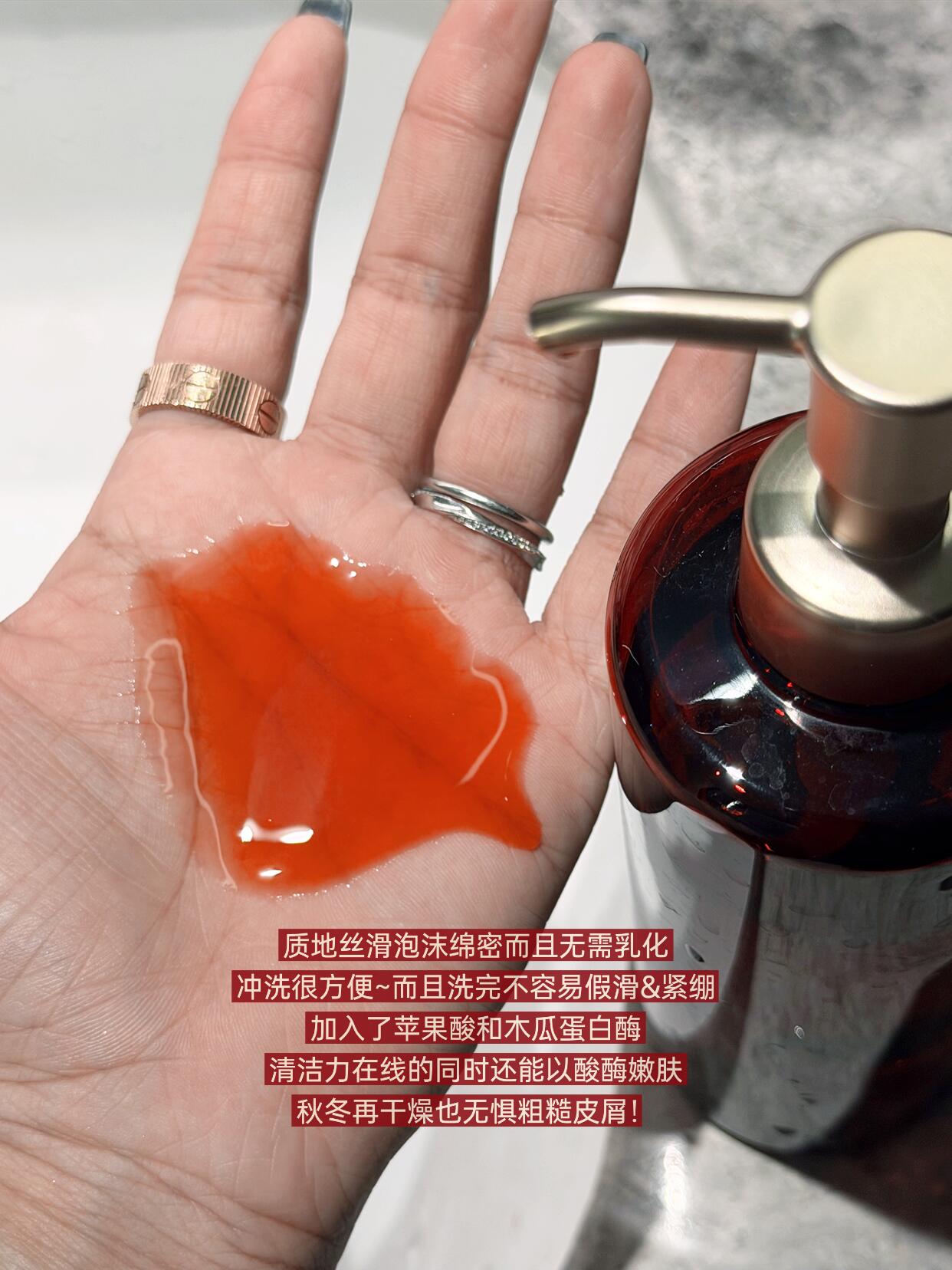 Puljim Soft Aura Tender Bath Oil Nectar 350g 宝玑米微氛柔嫩沐浴油蜜