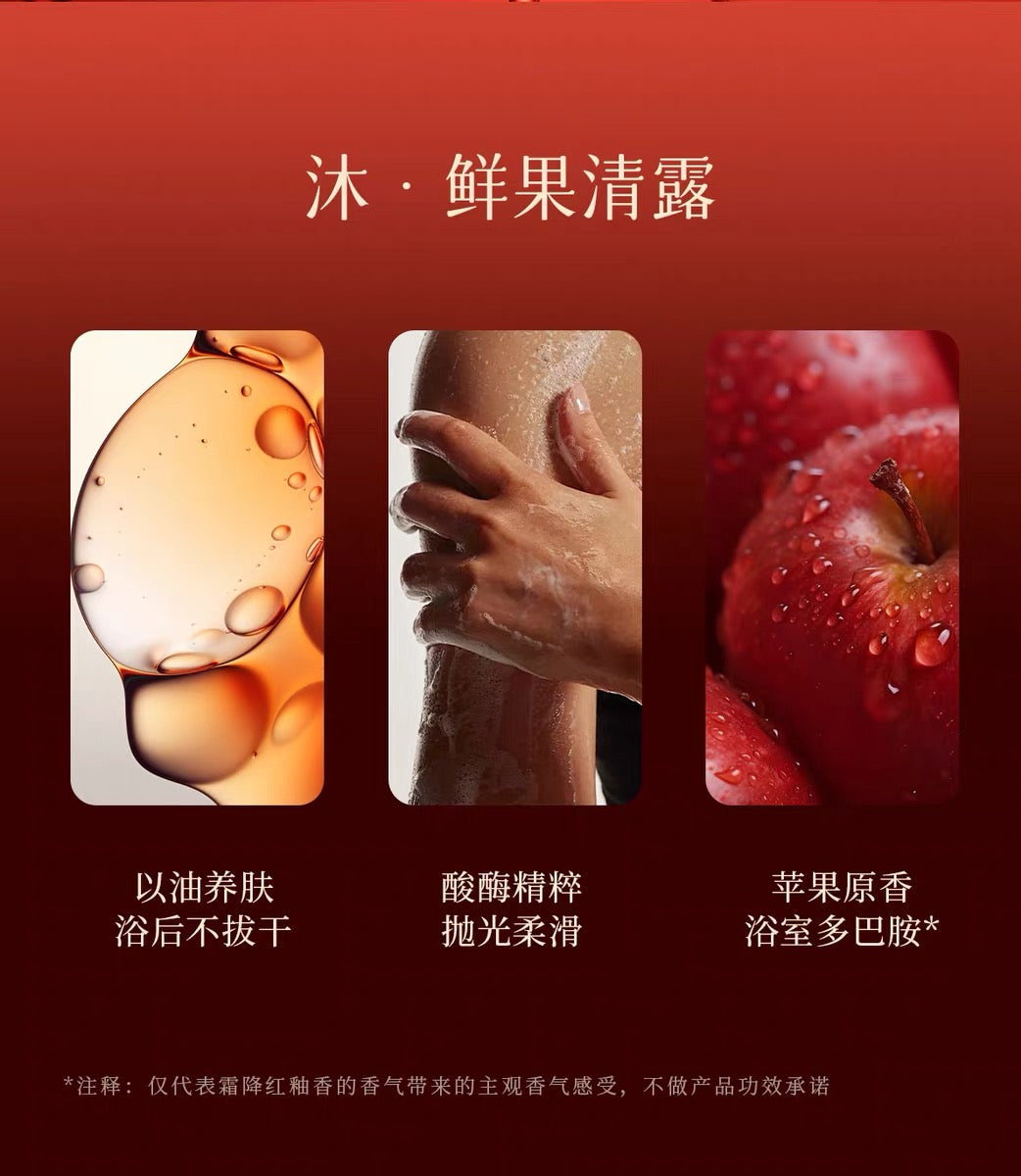 Puljim Soft Aura Tender Bath Oil Nectar 350g 宝玑米微氛柔嫩沐浴油蜜