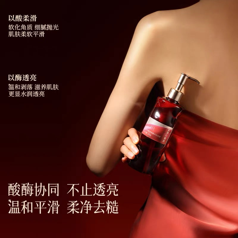 Puljim Soft Aura Tender Bath Oil Nectar 350g 宝玑米微氛柔嫩沐浴油蜜