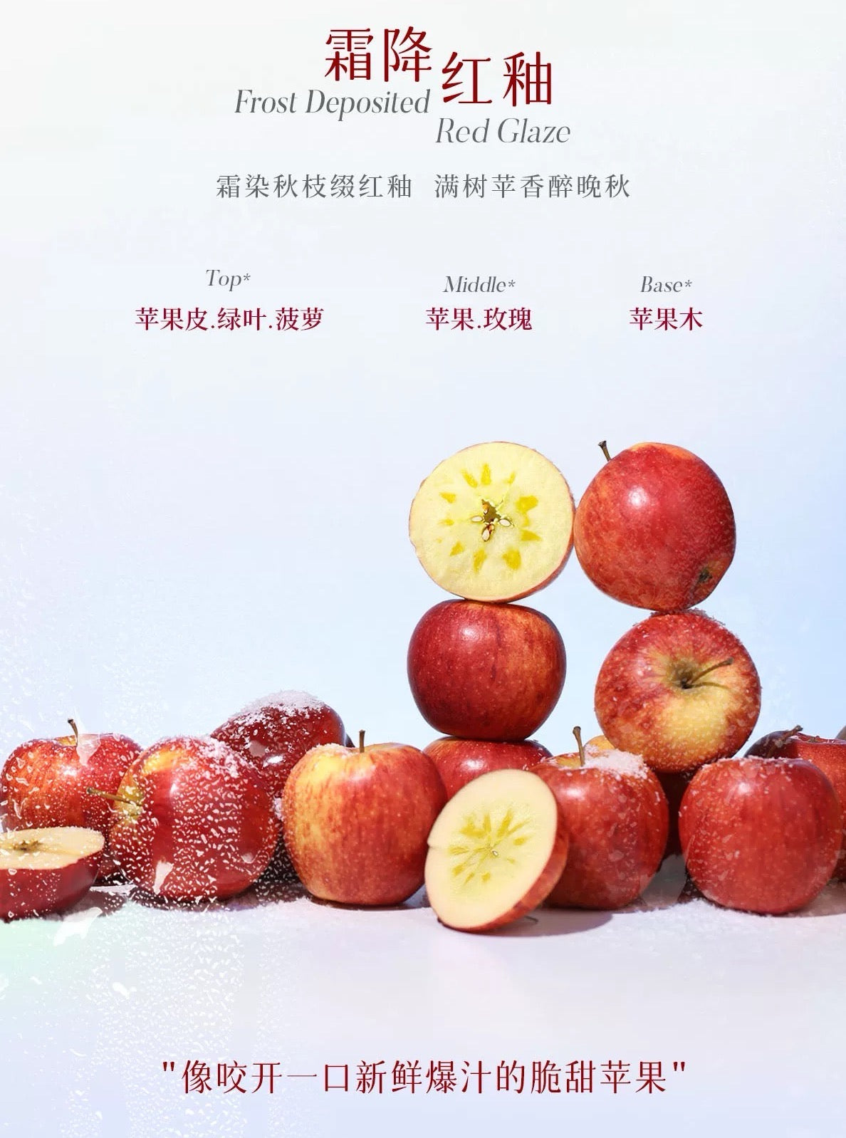 Puljim Soft Aura Tender Bath Oil Nectar 350g 宝玑米微氛柔嫩沐浴油蜜