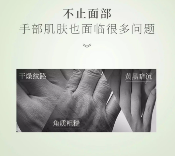 Puljim yeast hand mask 宝玑米酵醒手膜  36g*4pcs