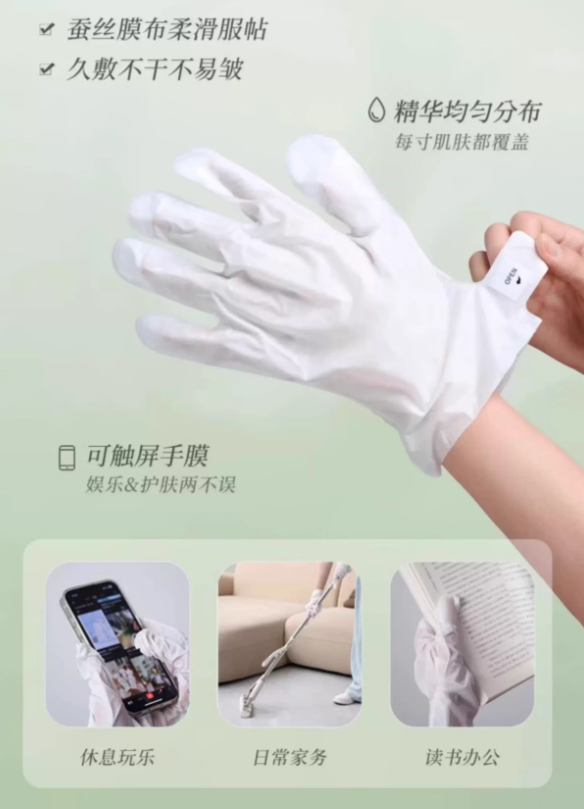 Puljim yeast hand mask 宝玑米酵醒手膜  36g*4pcs