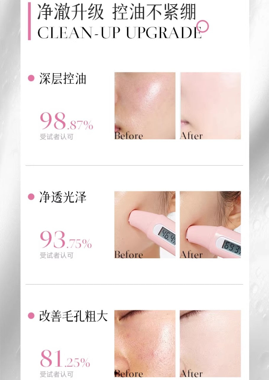 QINGYAN Sulfur Snake Gall Amino Acid Gentle Cleansing Mousse 200ml 倾颜硫磺蛇胆氨基酸温和洁面慕斯