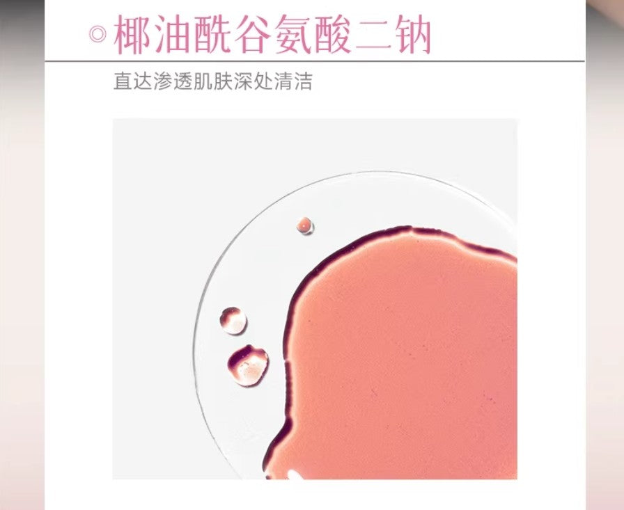 QINGYAN Sulfur Snake Gall Amino Acid Gentle Cleansing Mousse 200ml 倾颜硫磺蛇胆氨基酸温和洁面慕斯