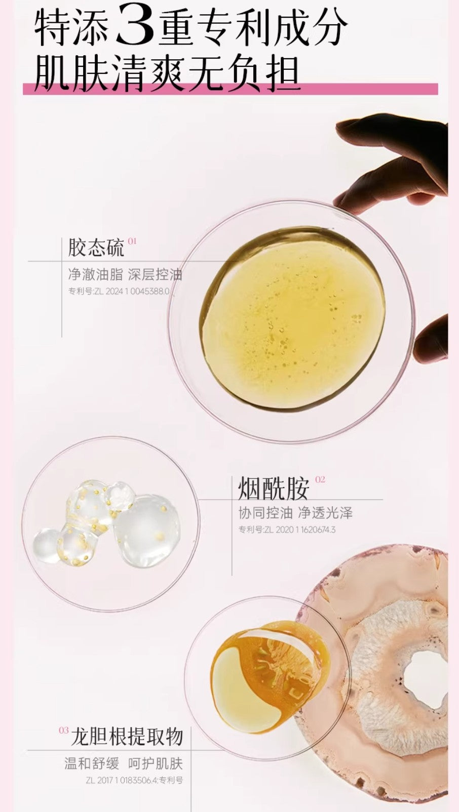 QINGYAN Sulfur Snake Gall Amino Acid Gentle Cleansing Mousse 200ml 倾颜硫磺蛇胆氨基酸温和洁面慕斯