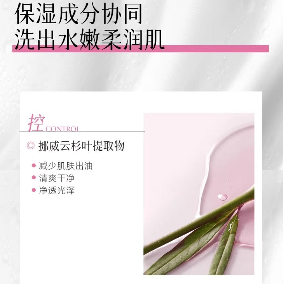 QINGYAN Sulfur Snake Gall Amino Acid Gentle Cleansing Mousse 200ml 倾颜硫磺蛇胆氨基酸温和洁面慕斯