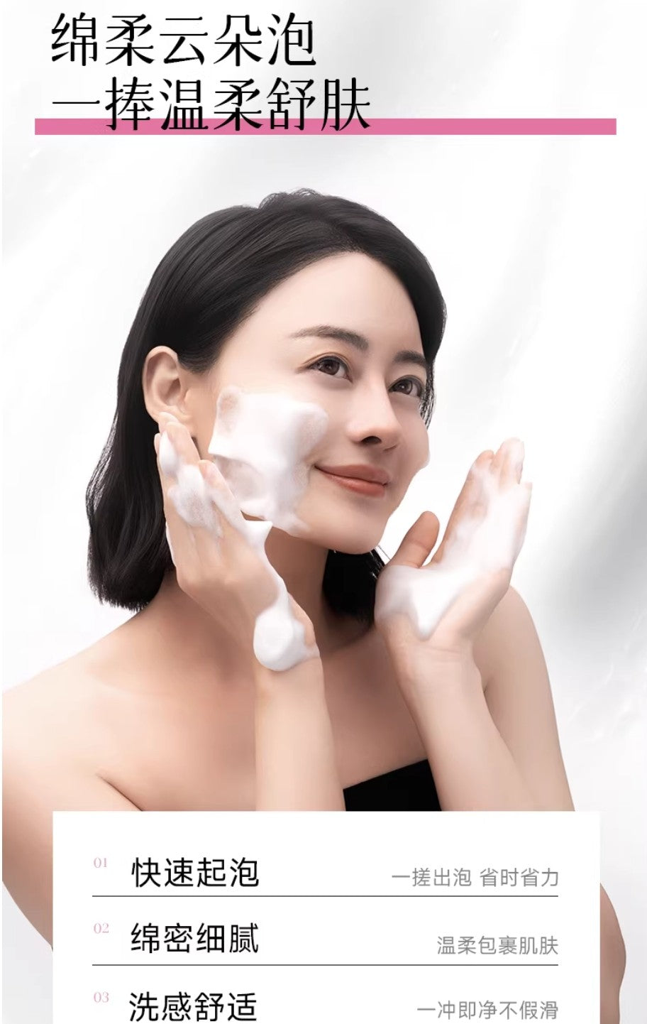 QINGYAN Sulfur Snake Gallbladder Oil-Controlfacial Cleanser 100g 倾颜硫磺蛇胆控油净颜洗面奶