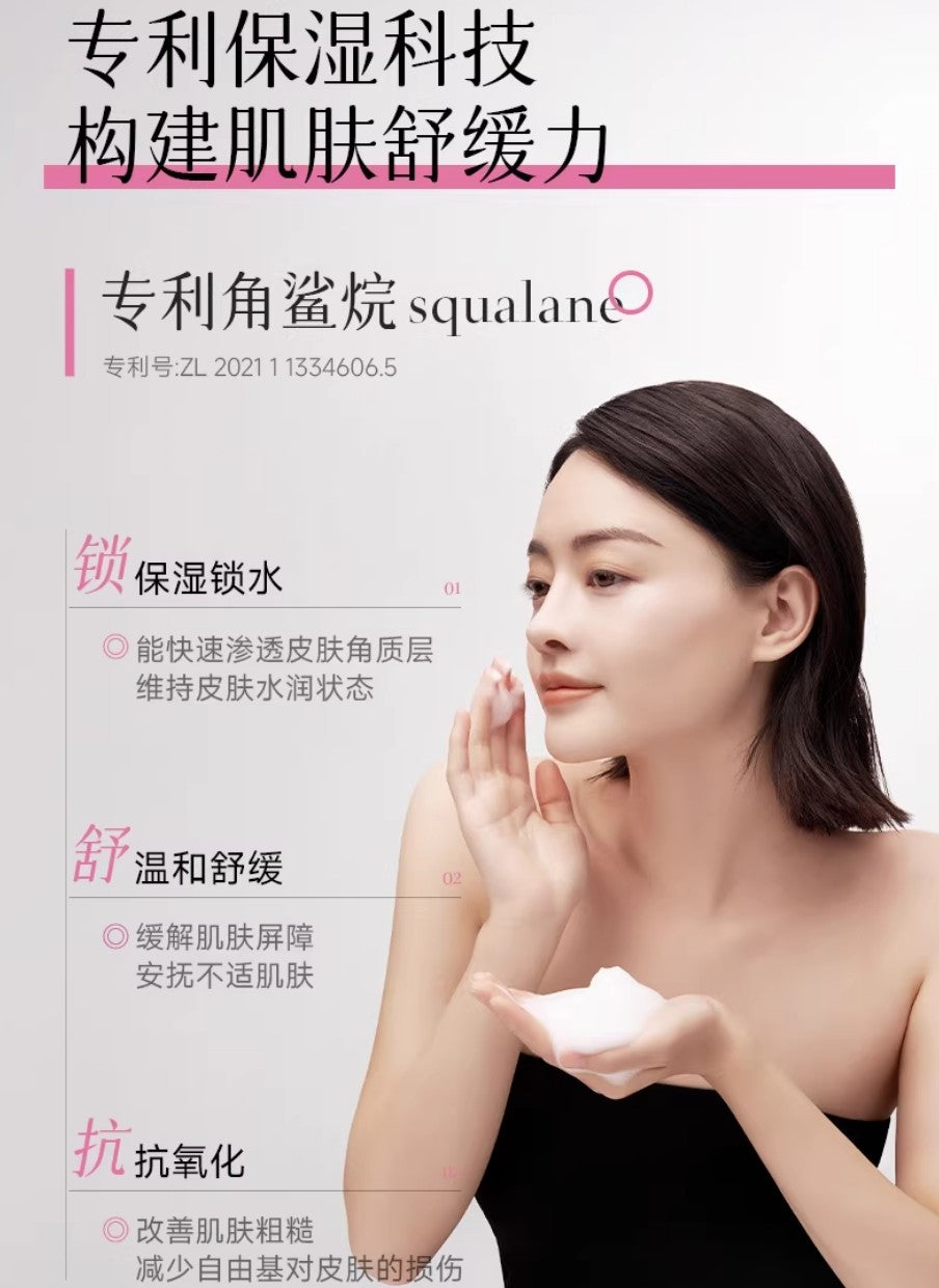 QINGYAN Sulfur Snake Gallbladder Oil-Controlfacial Cleanser 100g 倾颜硫磺蛇胆控油净颜洗面奶