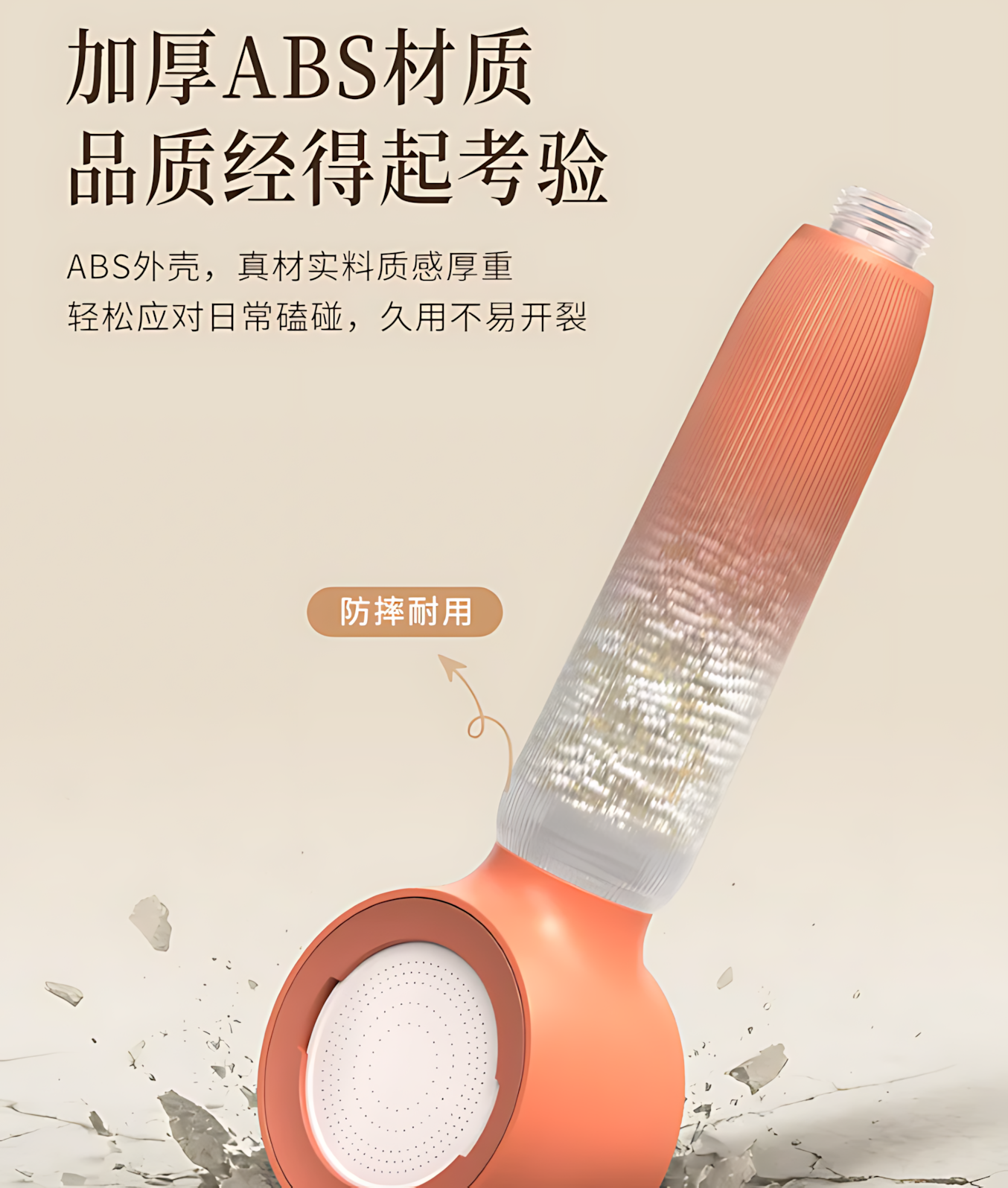 QISHUIHUA Detachable & Washable Shower Head – Chlorine Removal Edition 七水花可拆洗花洒-除氯抑菌款
