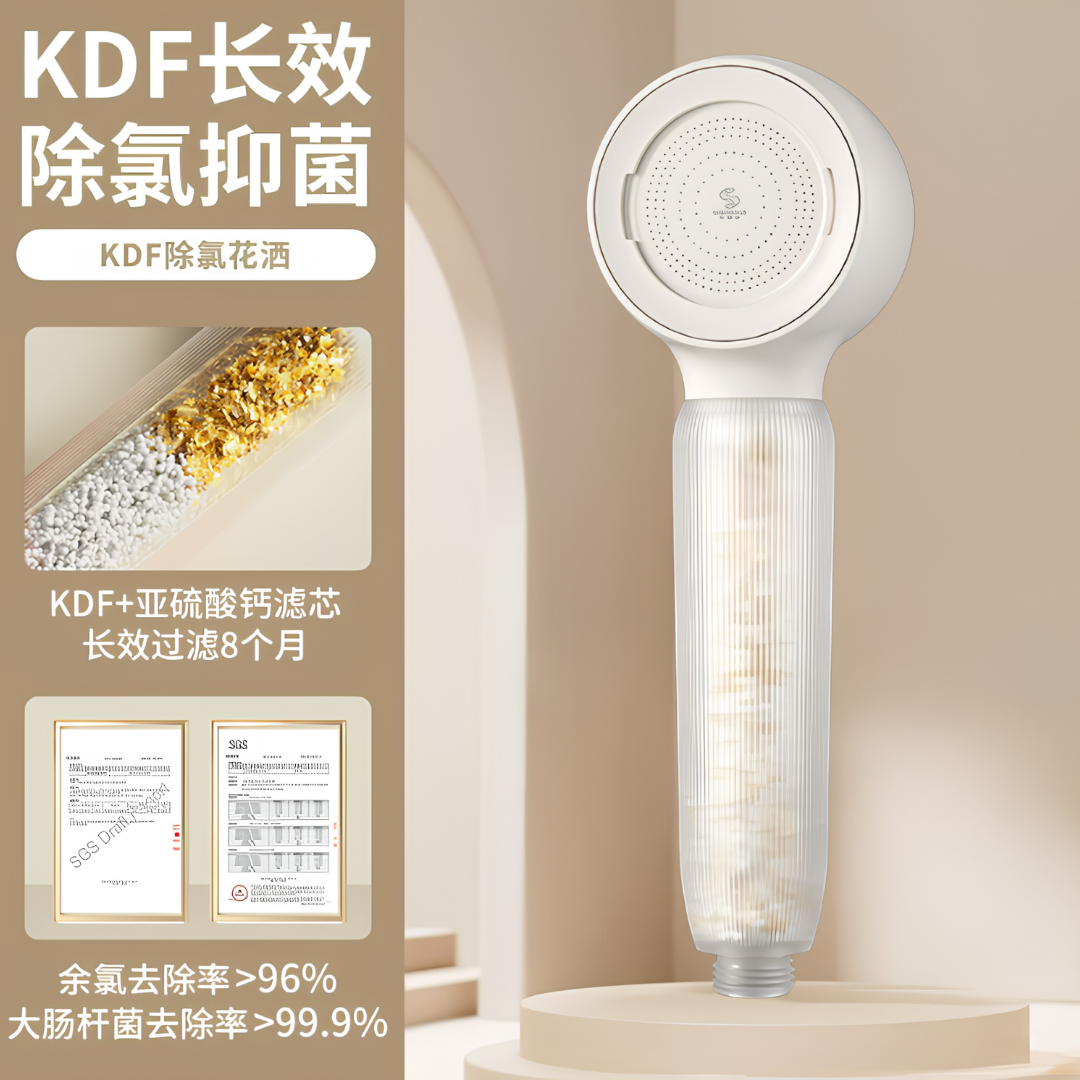 QISHUIHUA Detachable & Washable Shower Head – Chlorine Removal Edition 七水花可拆洗花洒-除氯抑菌款