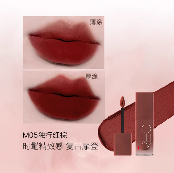 REC Soft Matte Non Stick Cup Lip Cream 3g 芮客柔雾不沾杯唇霜