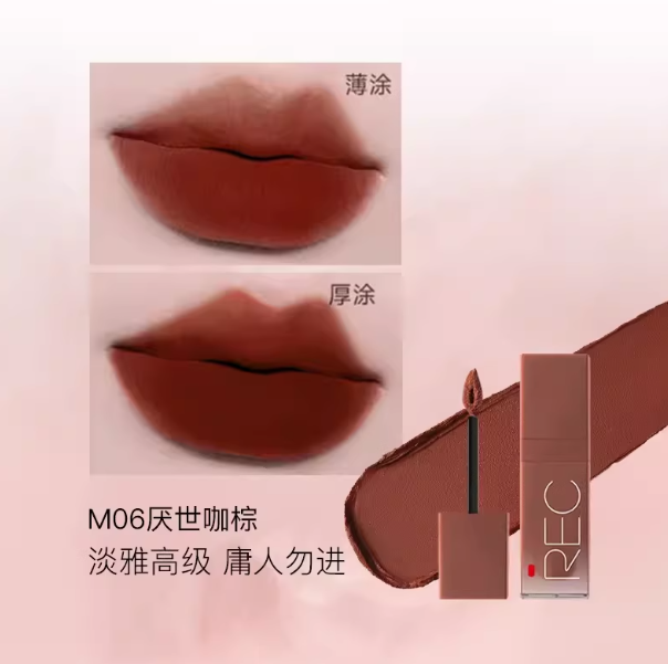 REC Soft Matte Non Stick Cup Lip Cream 3g 芮客柔雾不沾杯唇霜
