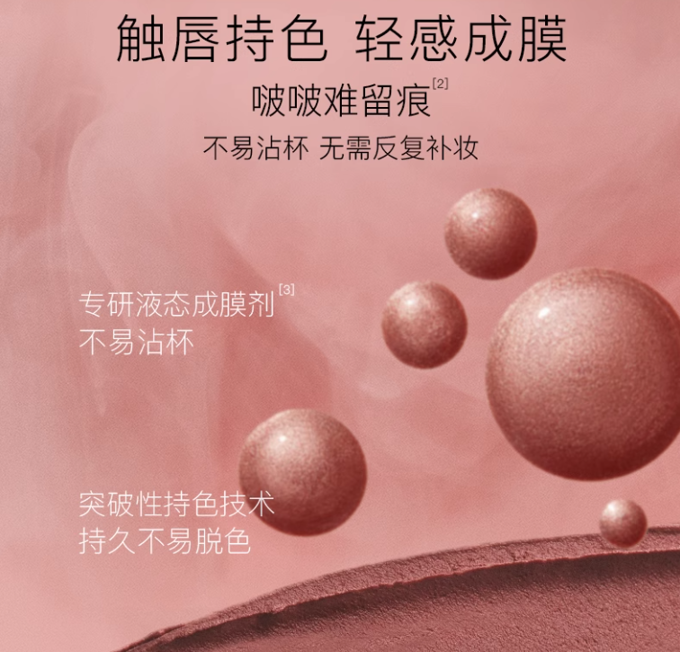 REC Soft Matte Non Stick Cup Lip Cream 3g 芮客柔雾不沾杯唇霜