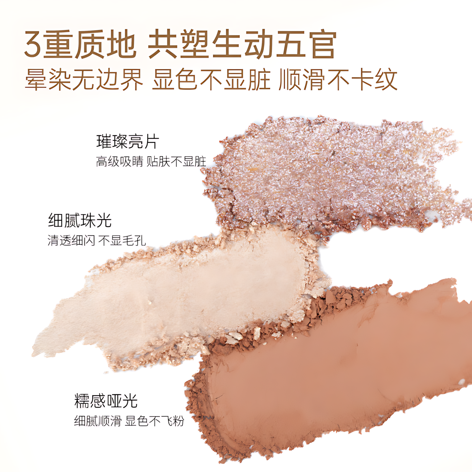 REC Multi-Use Eye & Cheek Palette 9g 芮客多元眼颊盘