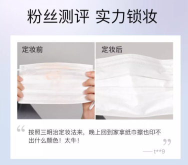 REC Setting Spray 80ml 芮客定妆喷雾