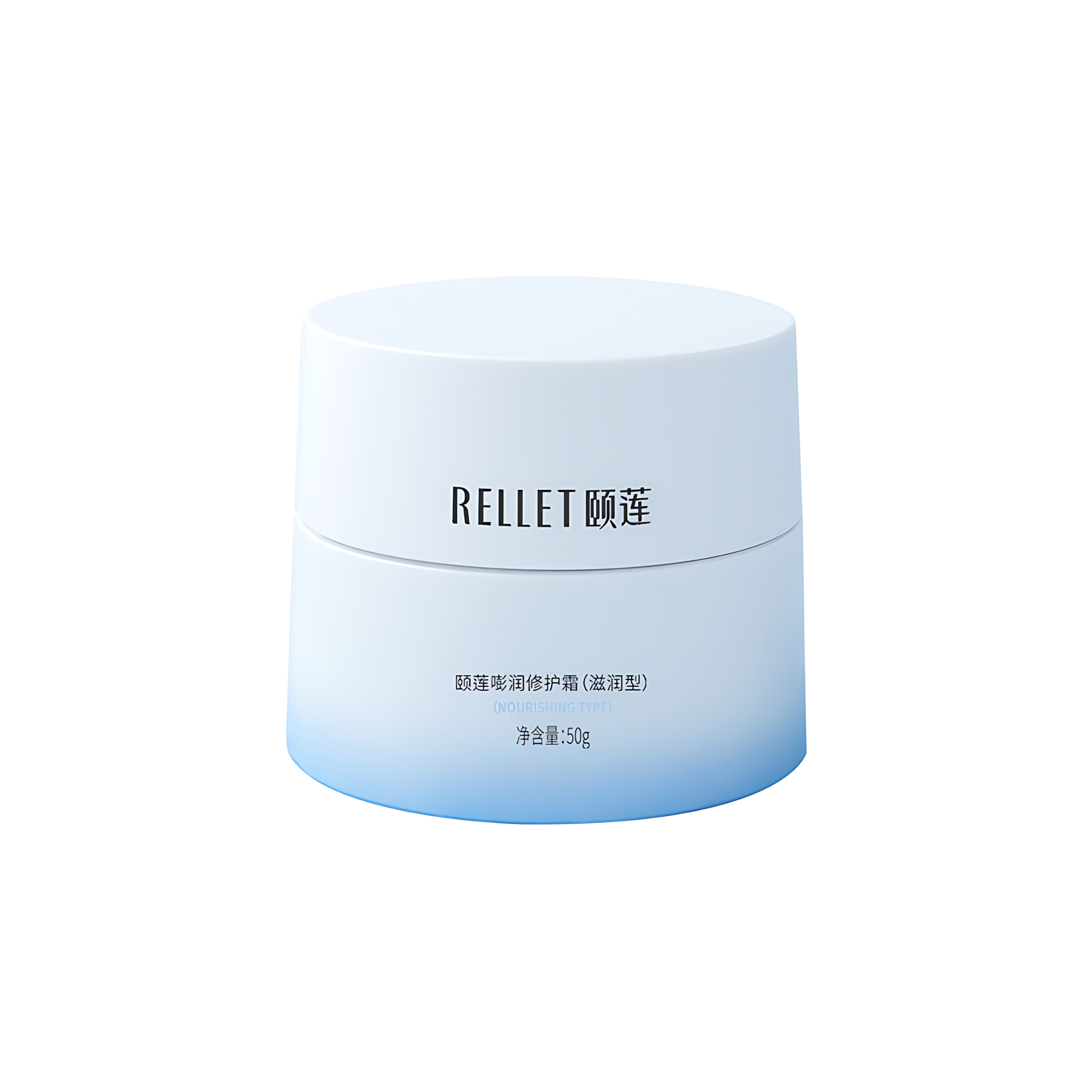 RELLET Moisturizing And Repairing Cream 3.0 15g/50g 颐莲嘭润修护霜3.0