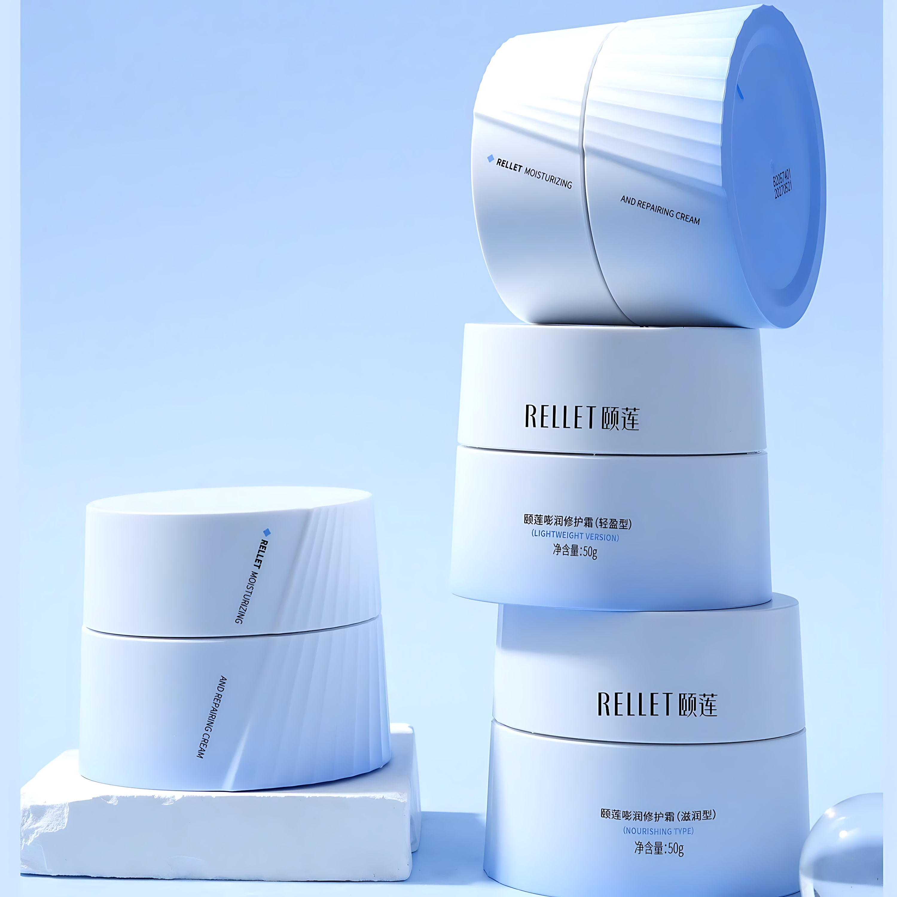 RELLET Moisturizing And Repairing Cream 3.0 15g/50g 颐莲嘭润修护霜3.0