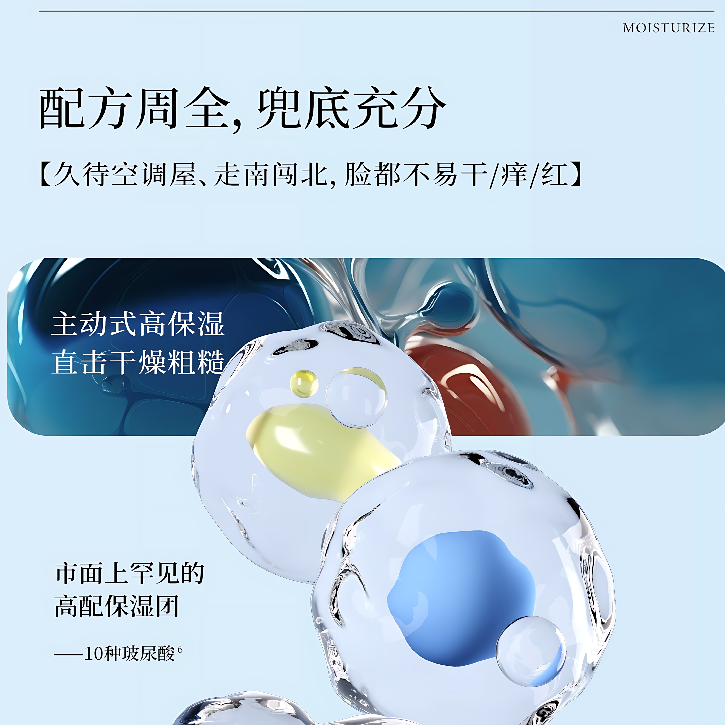 RELLET Moisturizing And Repairing Cream 3.0 15g/50g 颐莲嘭润修护霜3.0