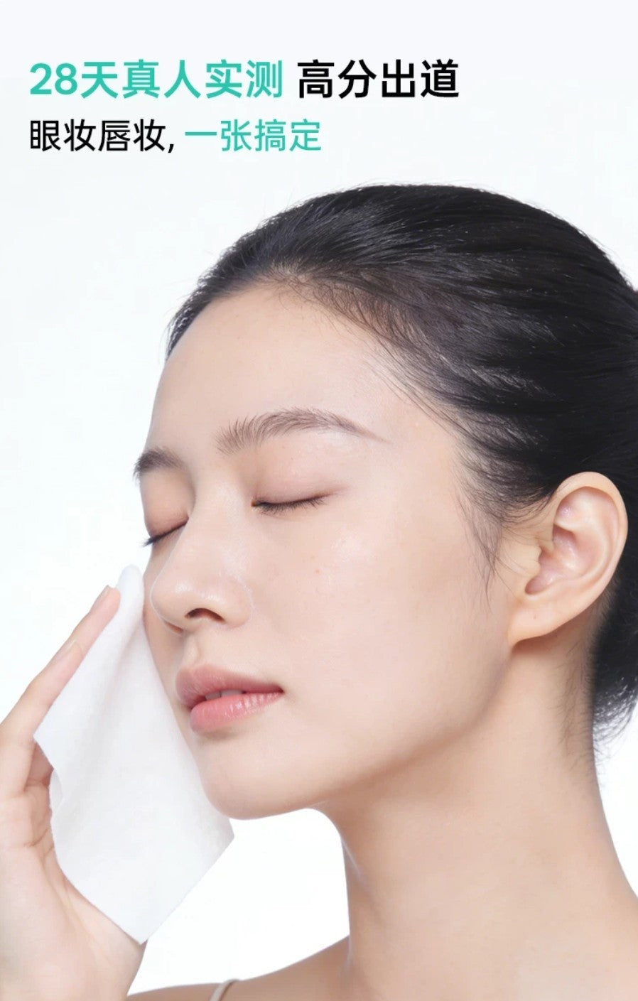 RNW DER.CLEAR Soft Cleasing Make up Remover Wet Wipes 5.5g*10pcs/2bags 如薇云柔净肤卸妆湿巾