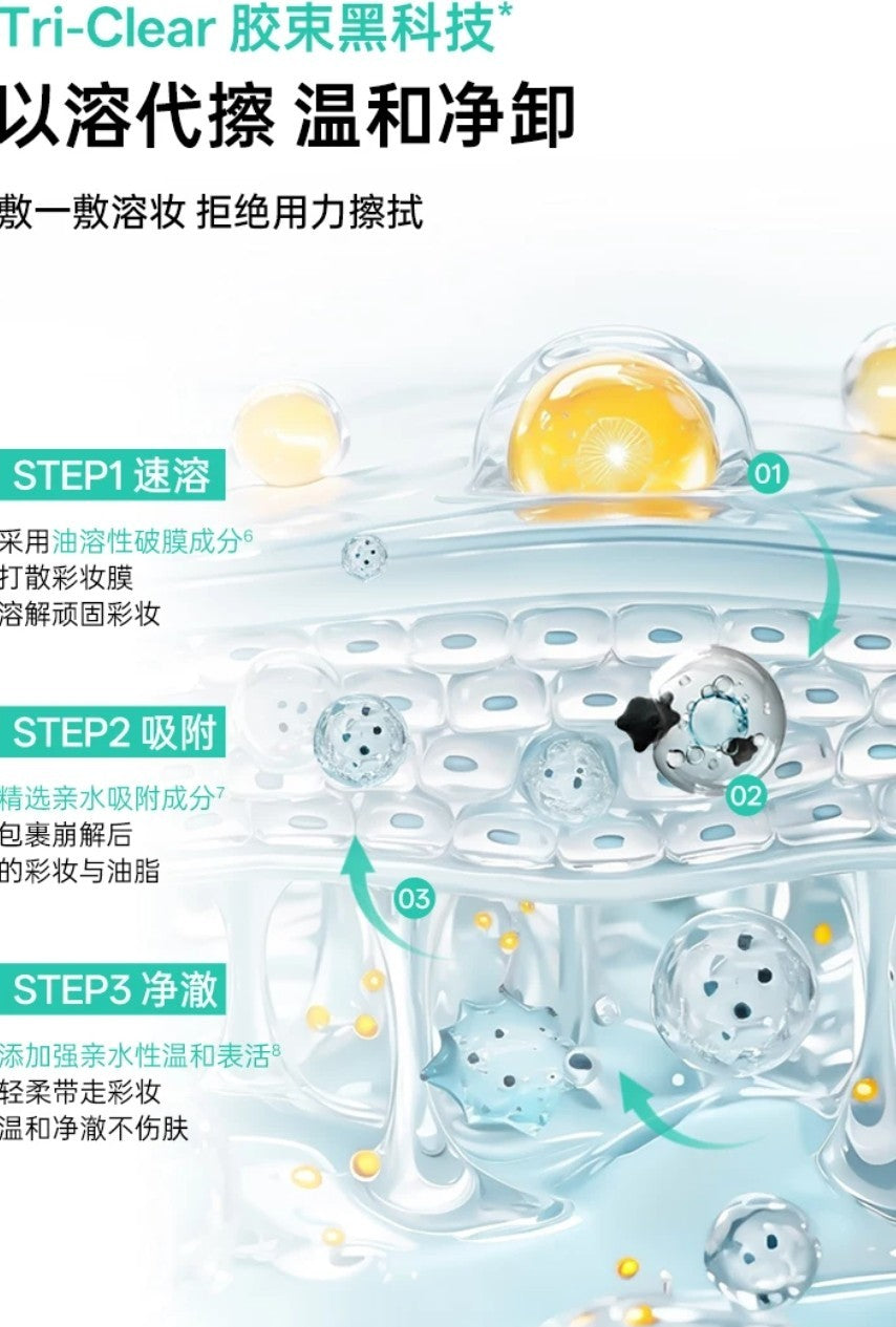 RNW DER.CLEAR Soft Cleasing Make up Remover Wet Wipes 5.5g*10pcs/2bags 如薇云柔净肤卸妆湿巾