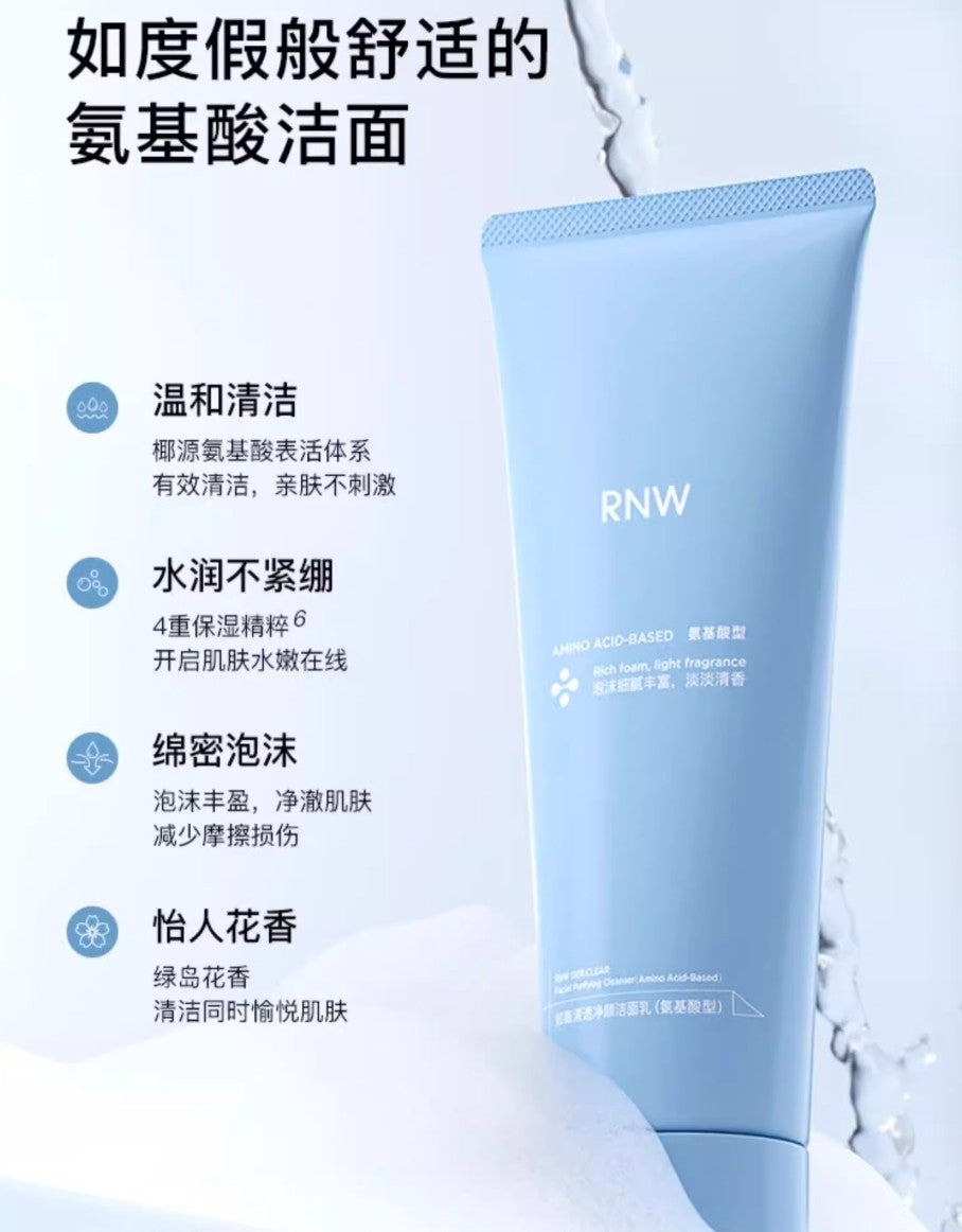 RNW Facial Purifying Cleanser 120g 如薇清透净颜洁面乳