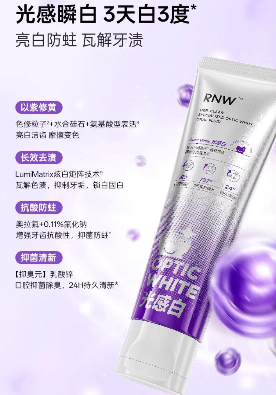 RNW Specialized Optic White Oral Fluid 100g 如薇专研色修美白洁牙液