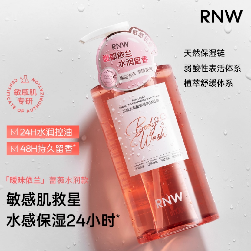 RNW Fragrance Body Wash 400ml 如薇香氛沐浴露