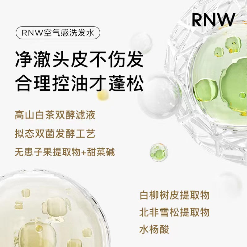 RNW Hair Airy Cleansing Lighting Hydrating Shampoo/Conditioner 300ml/180ml 如薇空气感净透洗发水护发素