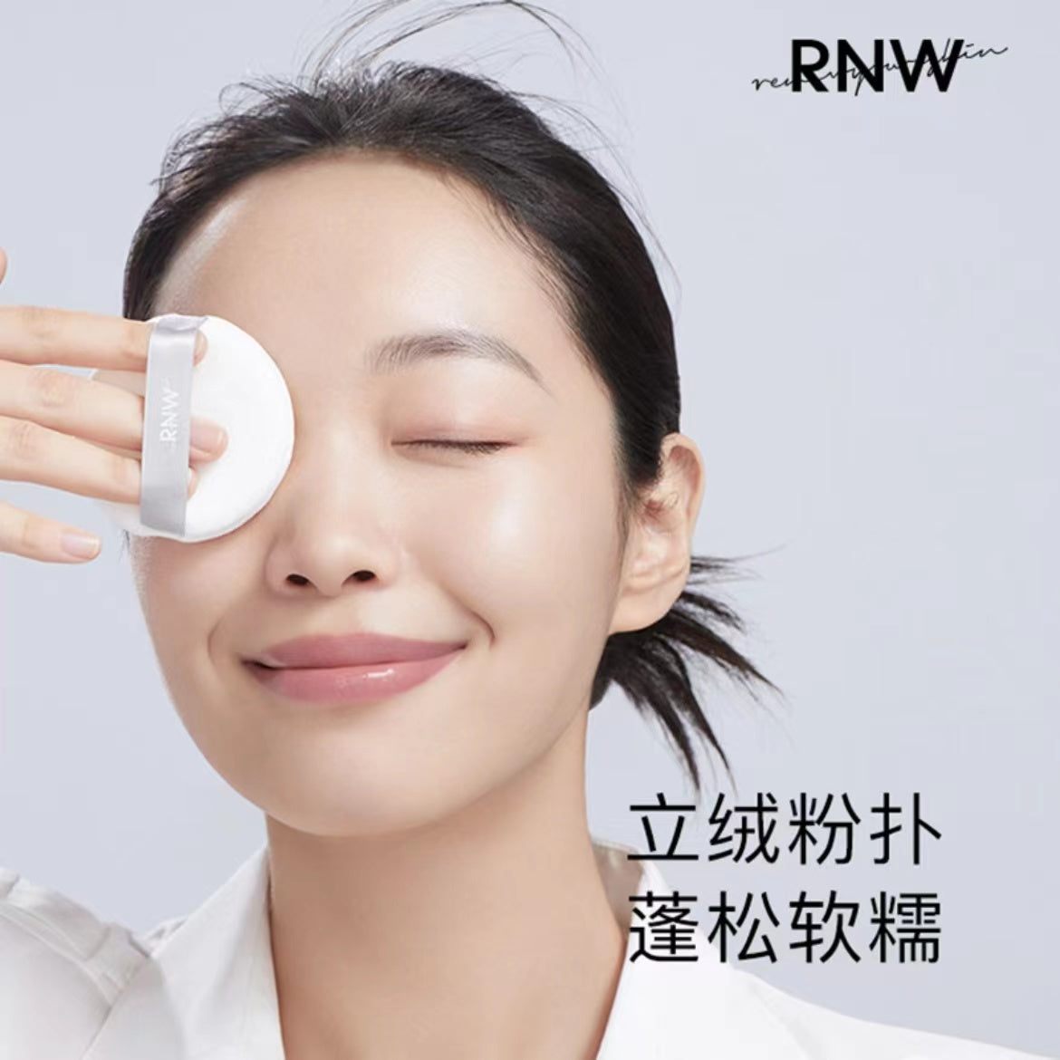 RNW Light Makeup Monochromatic Powder 8g 如薇粉饰轻妆单色散粉