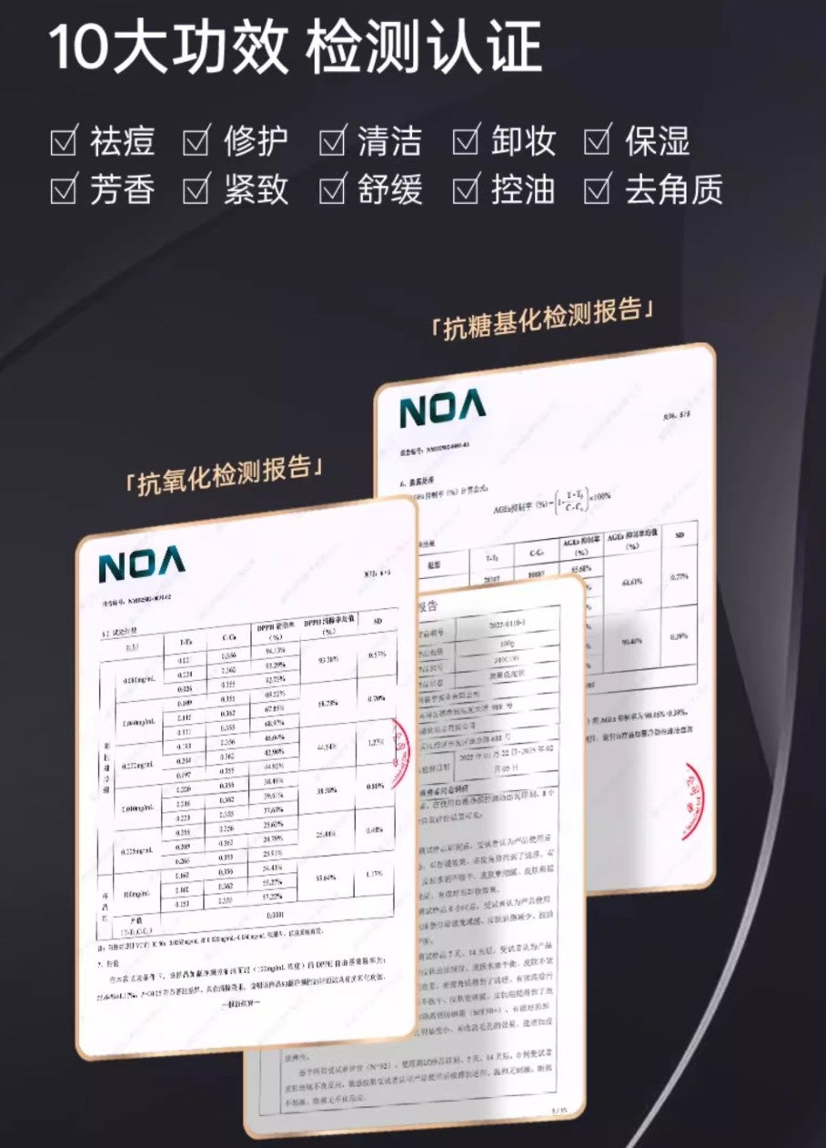 RNW Purifying And Oil-Control Cleanser 100g/150g 如薇净颜控油洁面泥