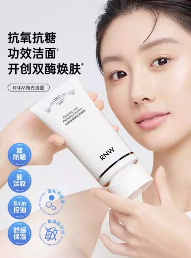 RNW Clear Brightening Facial Cleanser 100g/150g 如薇净颜抛光洁面乳