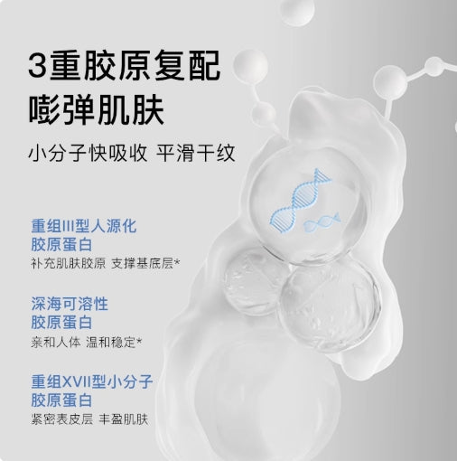 RNW Collagen Hydrating Stick 12g 如薇胶原蛋白水光棒