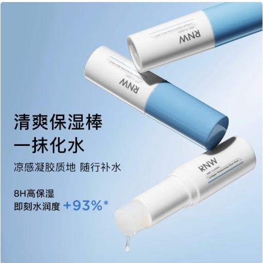 RNW Collagen Hydrating Stick 12g 如薇胶原蛋白水光棒